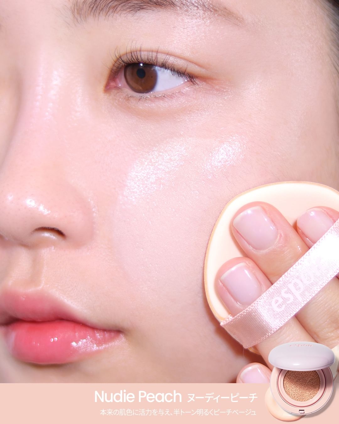 デューライクジェロー トーンアップクッション/espoir/化粧下地を使ったクチコミ（2枚目）