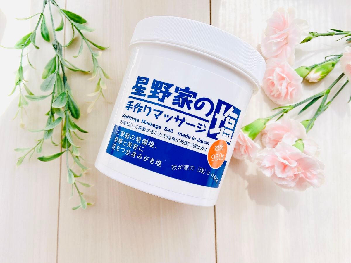星野家の手作りマッサージ塩/星野家/ボディスクラブを使ったクチコミ(2枚目)