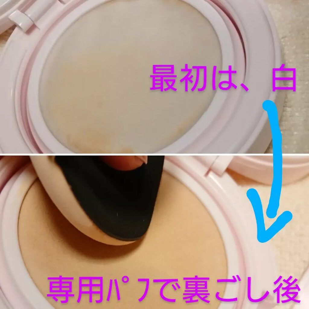 アクアリースキンウェア/ESPRIQUE/クッションファンデーションを使ったクチコミ(5枚目)