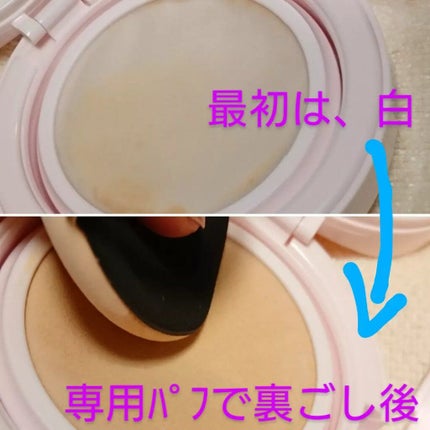 アクアリースキンウェア/ESPRIQUE/クッションファンデーションを使ったクチコミ(5枚目)