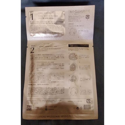 ルミエール ヴァイタルマスク/FEMMUE/シートマスク・パックを使ったクチコミ(2枚目)