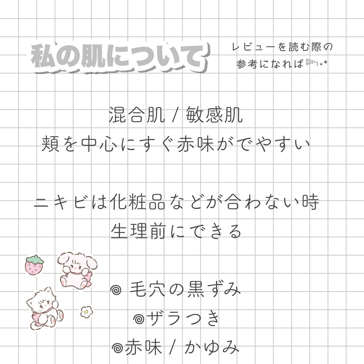 ビフィダバイオームコンプレックスセラム/manyo/美容液を使ったクチコミ（2枚目）