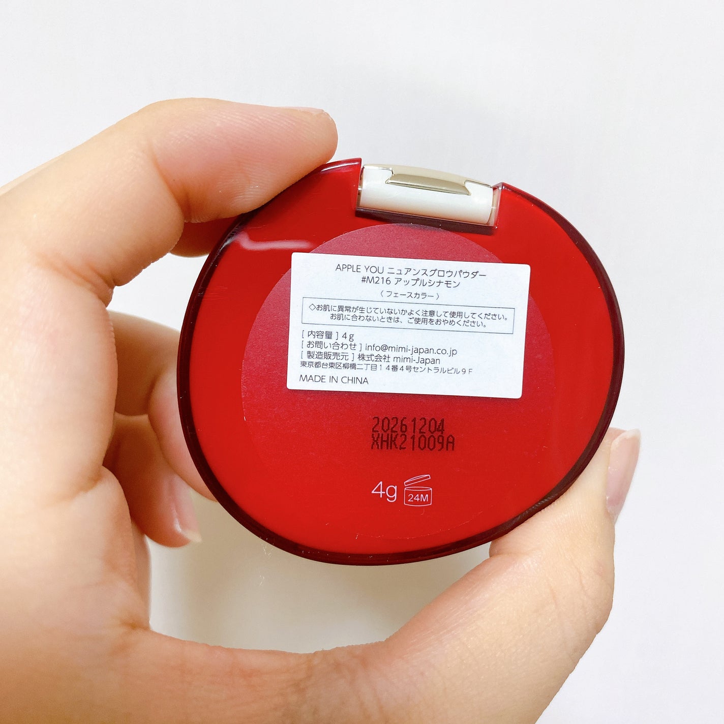 APPLE YOU ニュアンスグロウパウダー/Joocyee/パウダーチークを使ったクチコミ(3枚目)