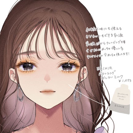 ノーセバム ミネラルパウダー/innisfree/ルースパウダーを使ったクチコミ(3枚目)