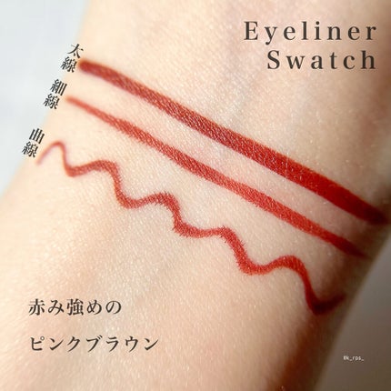 パーフェクトエクステンション マスカラ for カール/D-UP/マスカラを使ったクチコミ(6枚目)