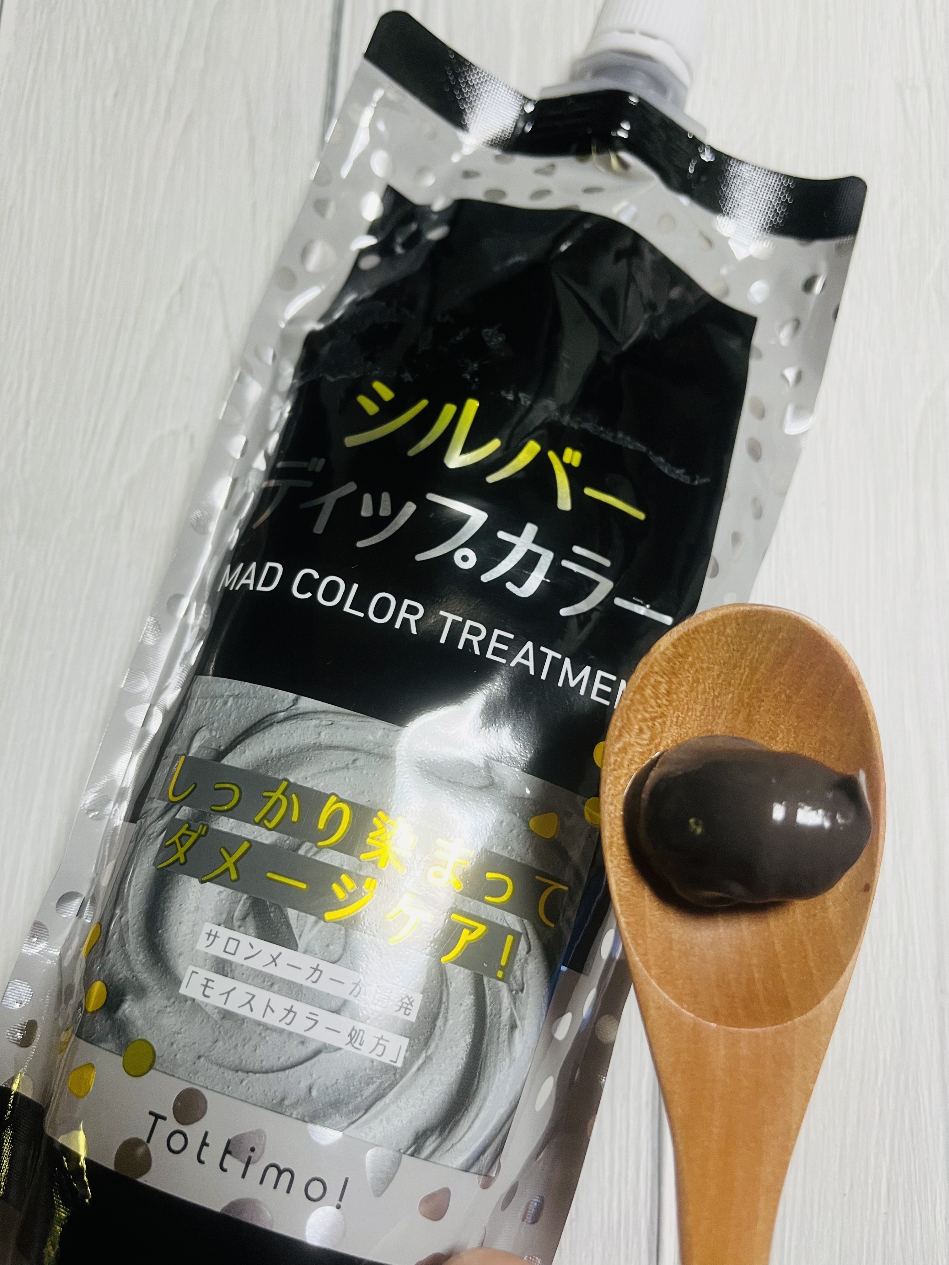 tottimo！ディップカラー/アイケイ/ヘアカラーを使ったクチコミ（3枚目）