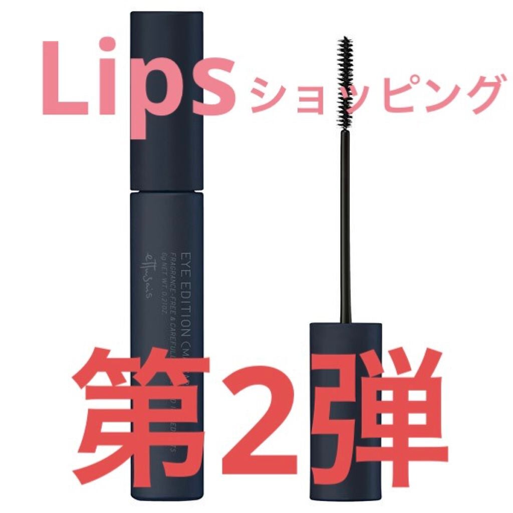 ãšãã¥ã» ã¢ã€ãšãã£ã·ã§ã³ (ãã¹ã«ã©ããŒã¹)/ettusais/ãã¹ã«ã©äžå°ã䜿ã£ãã¯ãã³ãïŒ1æç®ïŒ