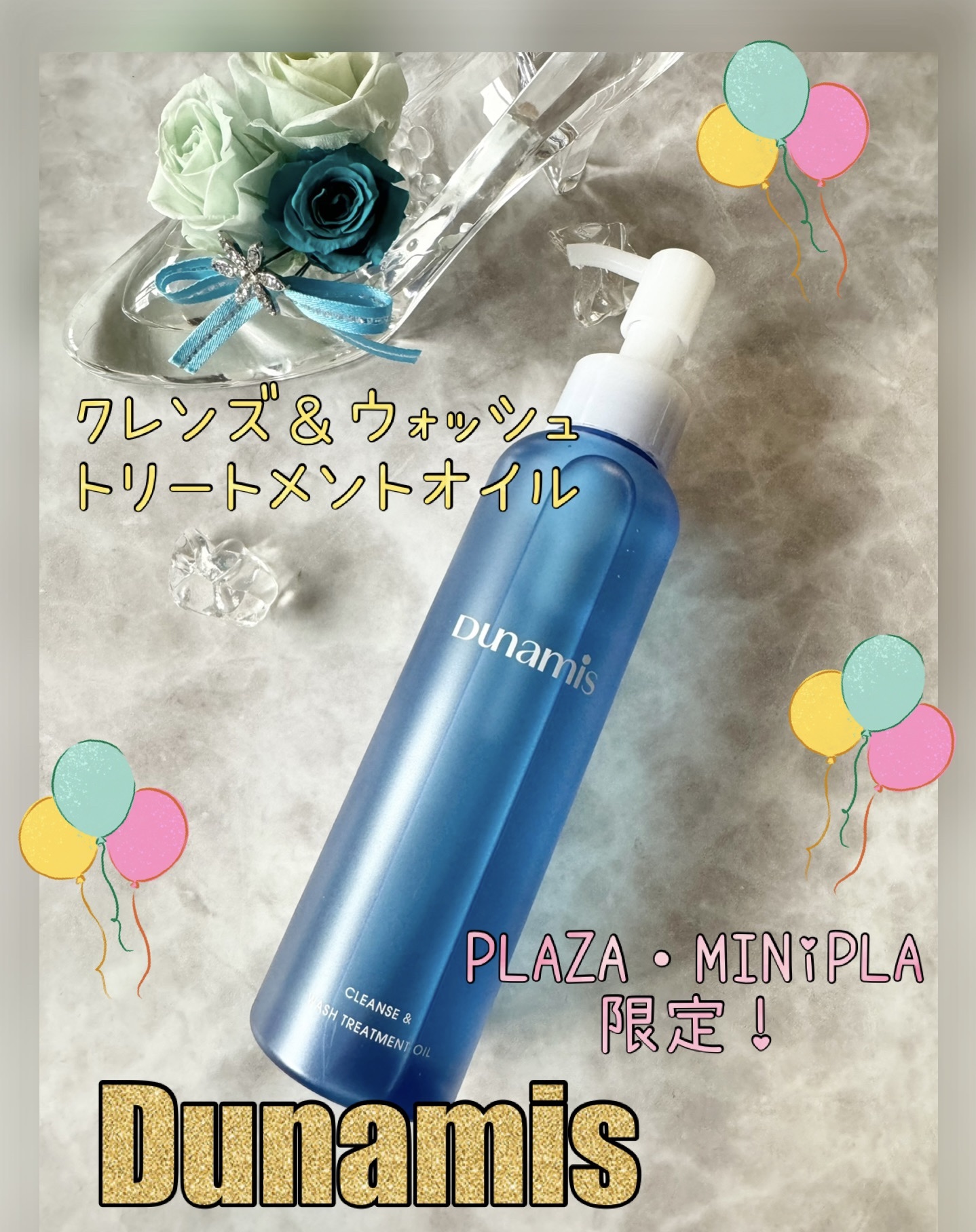 クレンズ＆ウォッシュトリートメントオイル/Dunamis/その他洗顔料を使ったクチコミ（1枚目）