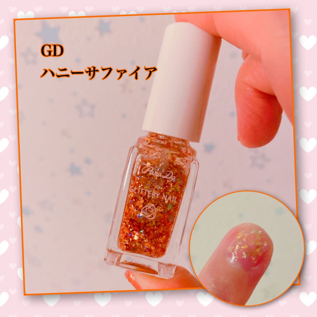 リトルジュエリーコフレ/パラドゥ/マニキュアを使ったクチコミ(4枚目)