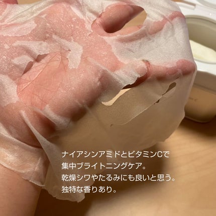 ナイアシンアミドビタミンC ブライトニングマスク/MARY&MAY/シートマスク・パックを使ったクチコミ(7枚目)