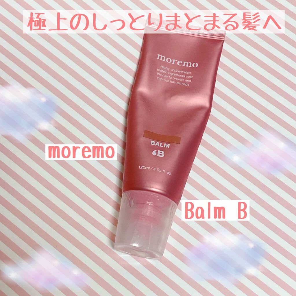 プロテインバーム B/moremo/アウトバストリートメントを使ったクチコミ（1枚目）