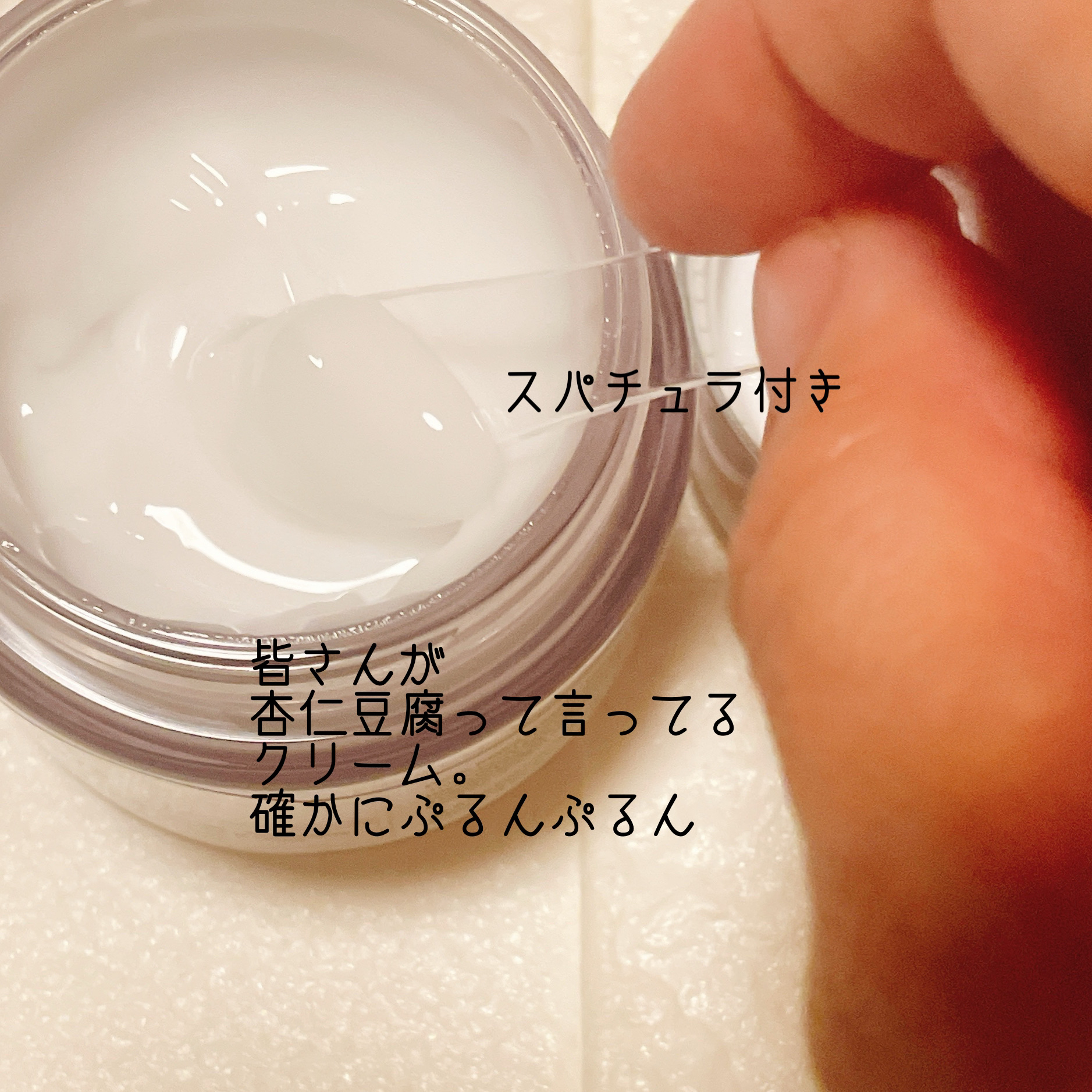 フレッシュリージュースドビタミンEマスク(90g)/Klairs/フェイスクリームを使ったクチコミ（2枚目）