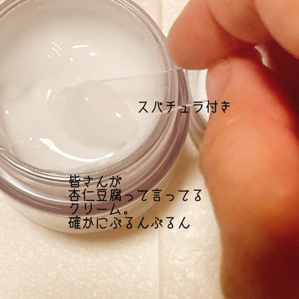 フレッシュリージュースドビタミンEマスク(90g)/Klairs/フェイスクリームを使ったクチコミ(2枚目)