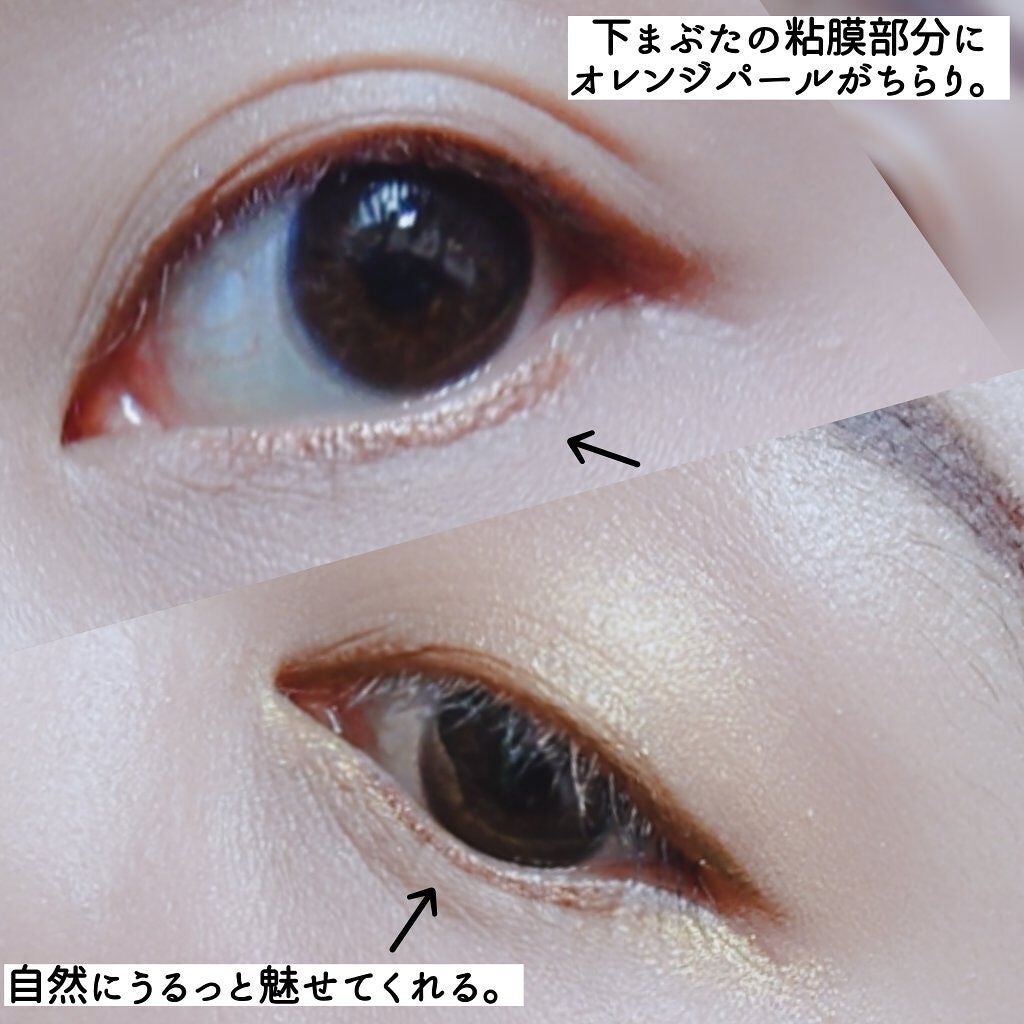 ジェルアイライナー/CEZANNE/ジェルアイライナーを使ったクチコミ(5枚目)