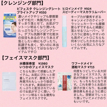 ザ・タイムR アクア/IPSA/化粧水を使ったクチコミ(3枚目)