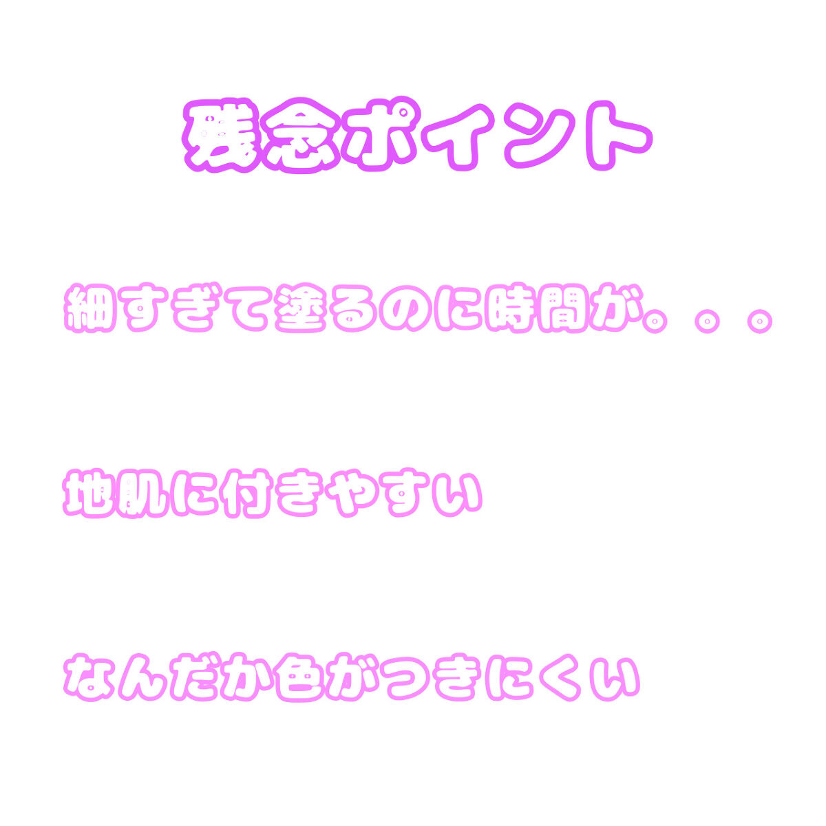 フィルム眉カラー/デジャヴュ/眉マスカラを使ったクチコミ（3枚目）