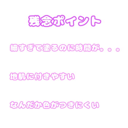 フィルム眉カラー/デジャヴュ/眉マスカラを使ったクチコミ(3枚目)
