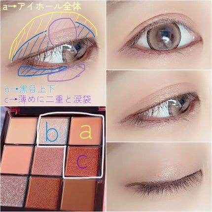 The Bella collection eyeshadow palette/CELEFIT/アイシャドウパレットを使ったクチコミ(5枚目)
