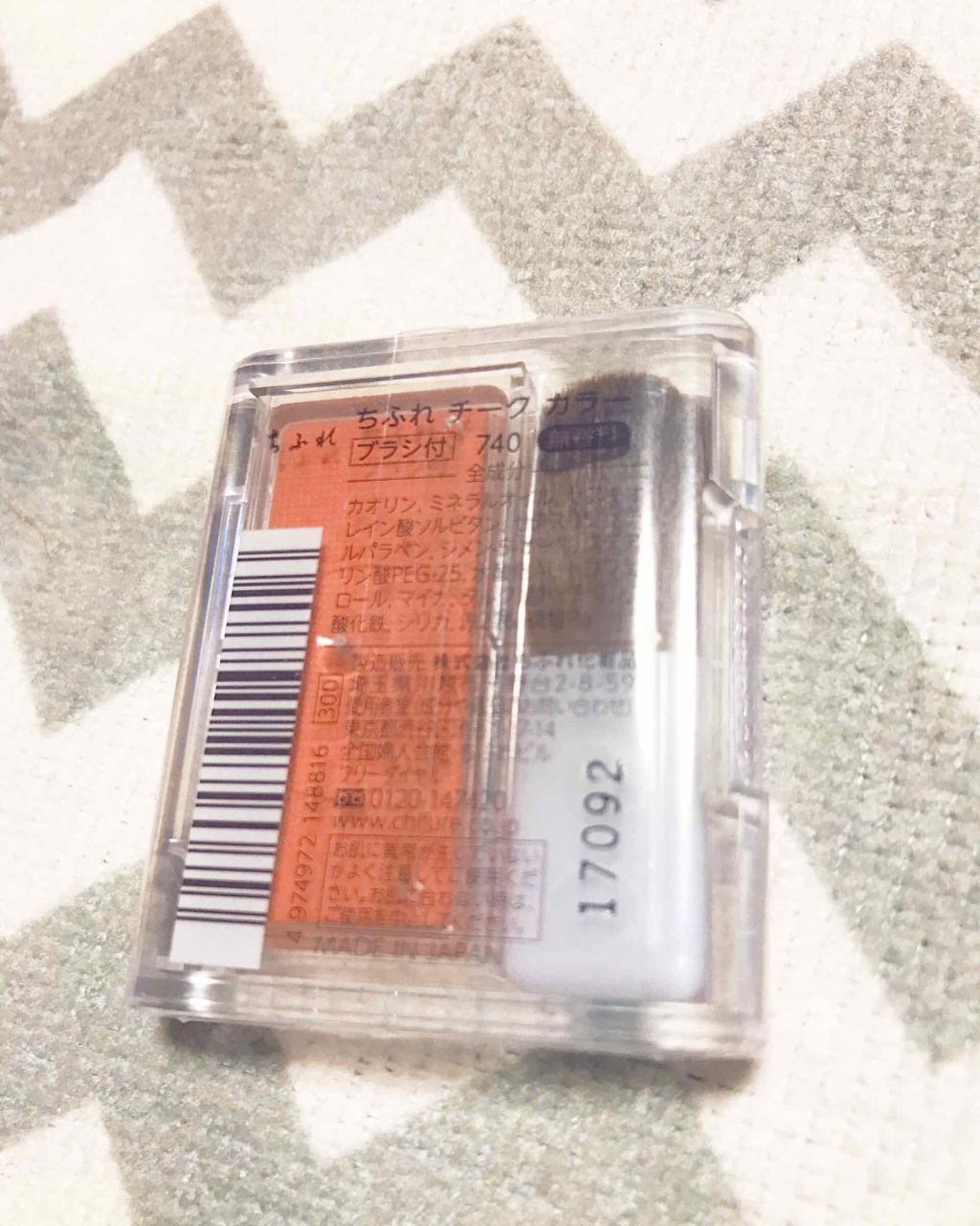 チーク カラー(ブラシ付)/ちふれ/パウダーチークを使ったクチコミ（2枚目）