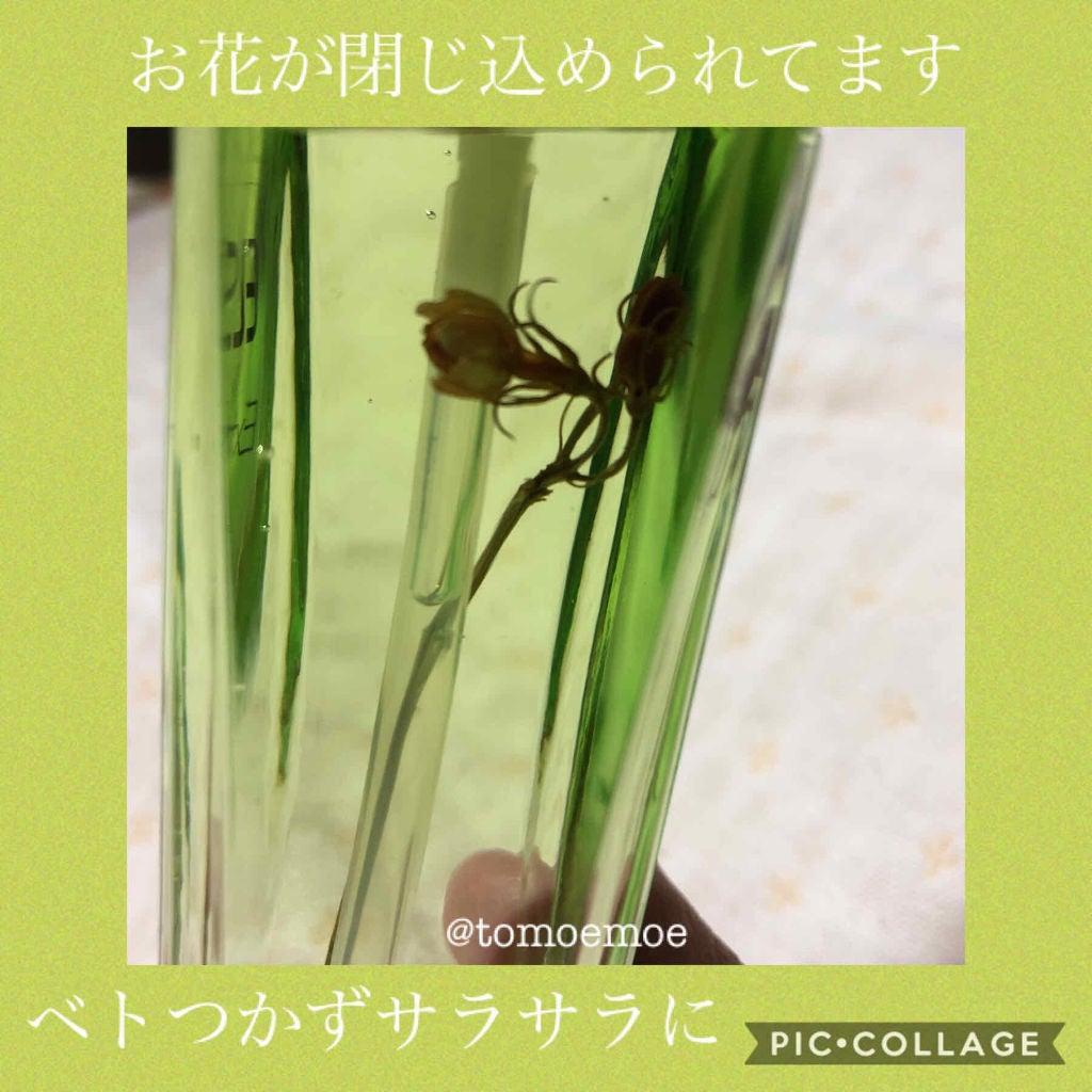 エクストラオーディナリー オイル ジャスミンインフュージョン/ロレアル パリ/ヘアオイルを使ったクチコミ(2枚目)