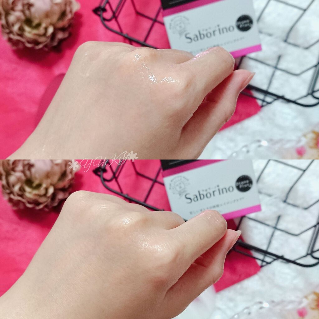 オトナプラス チャージフル ジェルクリームマスク/サボリーノ/オールインワン化粧品を使ったクチコミ(5枚目)