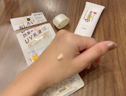 リンクルUV乳液/なめらか本舗/日焼け止めミルクを使ったクチコミ(5枚目)