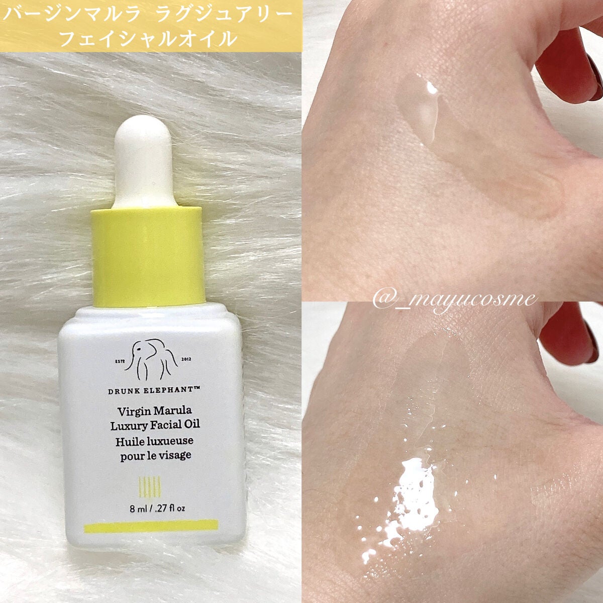 ザ リトルズ 5.0/Drunk Elephant/スキンケアキットを使ったクチコミ(5枚目)