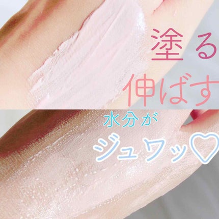 WHITE WHIPPING CREAM(ウユクリーム)/G9SKIN/化粧下地を使ったクチコミ(2枚目)