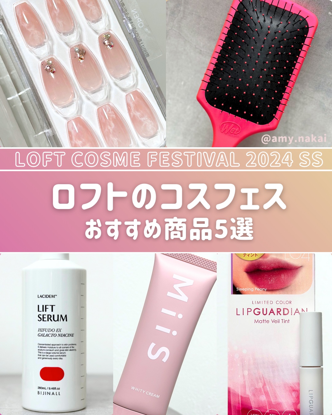 プロパドル ディタングラー ピンク/ウェットブラシ/ヘアブラシを使ったクチコミ（1枚目）