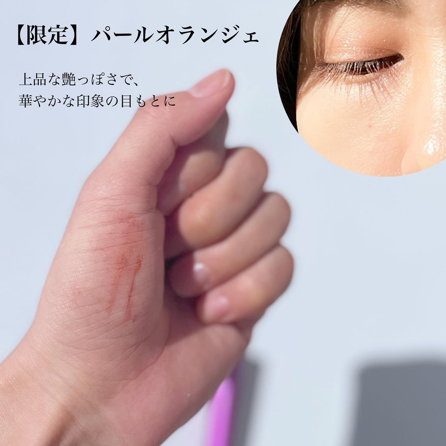 「塗るつけまつげ」自まつげ際立てタイプ/デジャヴュ/マスカラを使ったクチコミ(4枚目)