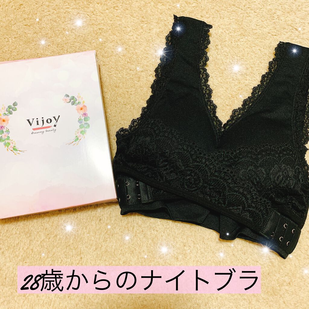 Vijoy 28歳からのナイトブラ/Vijoy/ナイトブラを使ったクチコミ（1枚目）