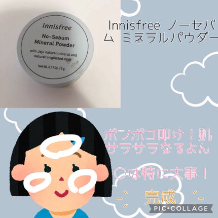 カラーミキシングコンシーラー/キャンメイク/パレットコンシーラーを使ったクチコミ(6枚目)