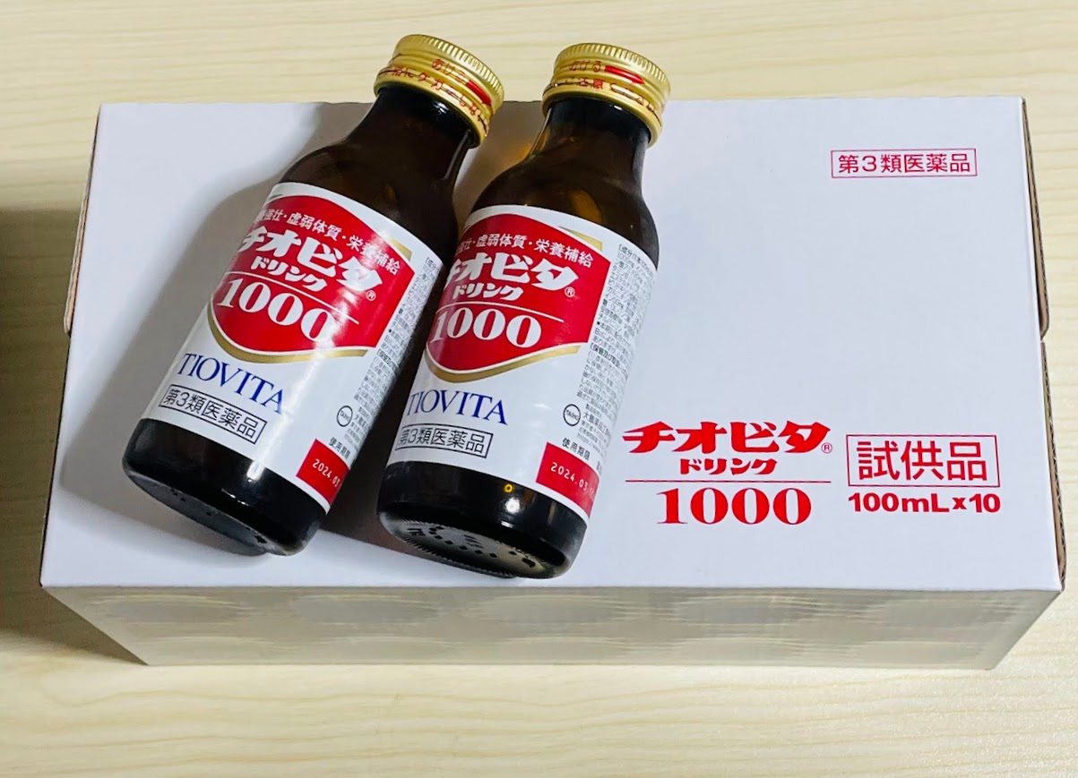 チオビタドリンク/大鵬薬品/栄養ドリンクを使ったクチコミ（1枚目）