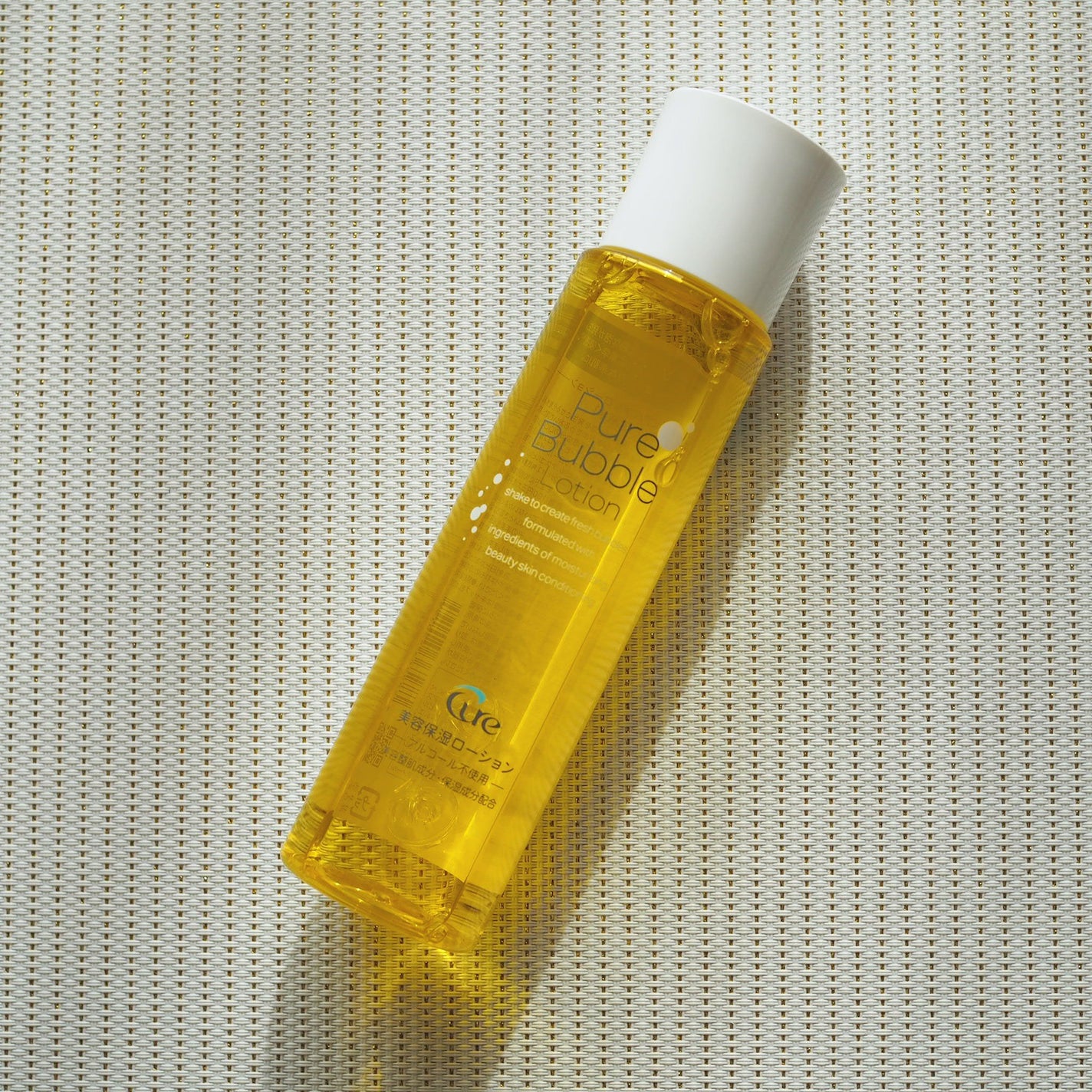 ピュアバブルローション/Cure/化粧水を使ったクチコミ(1枚目)