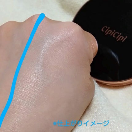 シピシピ フィットスキンクッション/CipiCipi/クッションファンデーションを使ったクチコミ(9枚目)