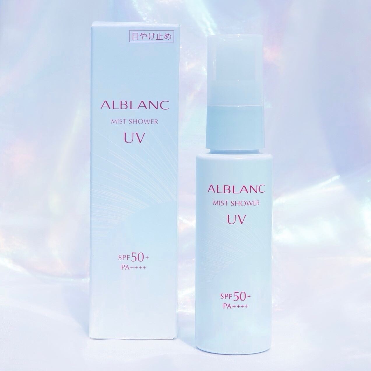 ミストシャワーUV/ALBLANC/日焼け止めミスト・スプレーを使ったクチコミ（3枚目）