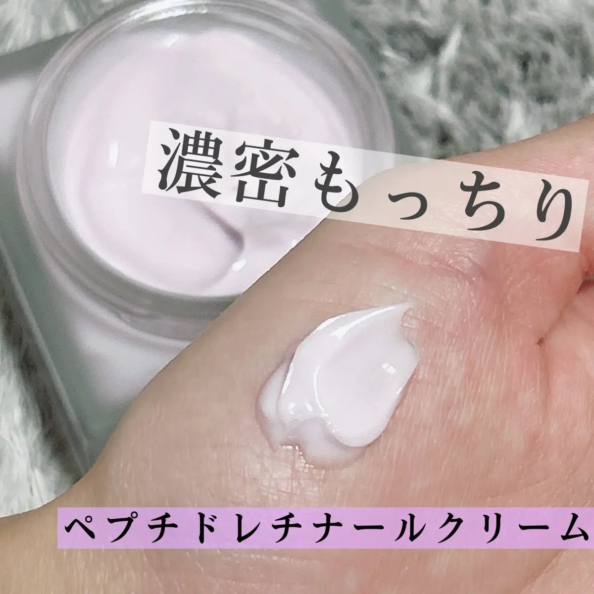 ペプチドレチナールセラム/ONE THING/美容液を使ったクチコミ（2枚目）