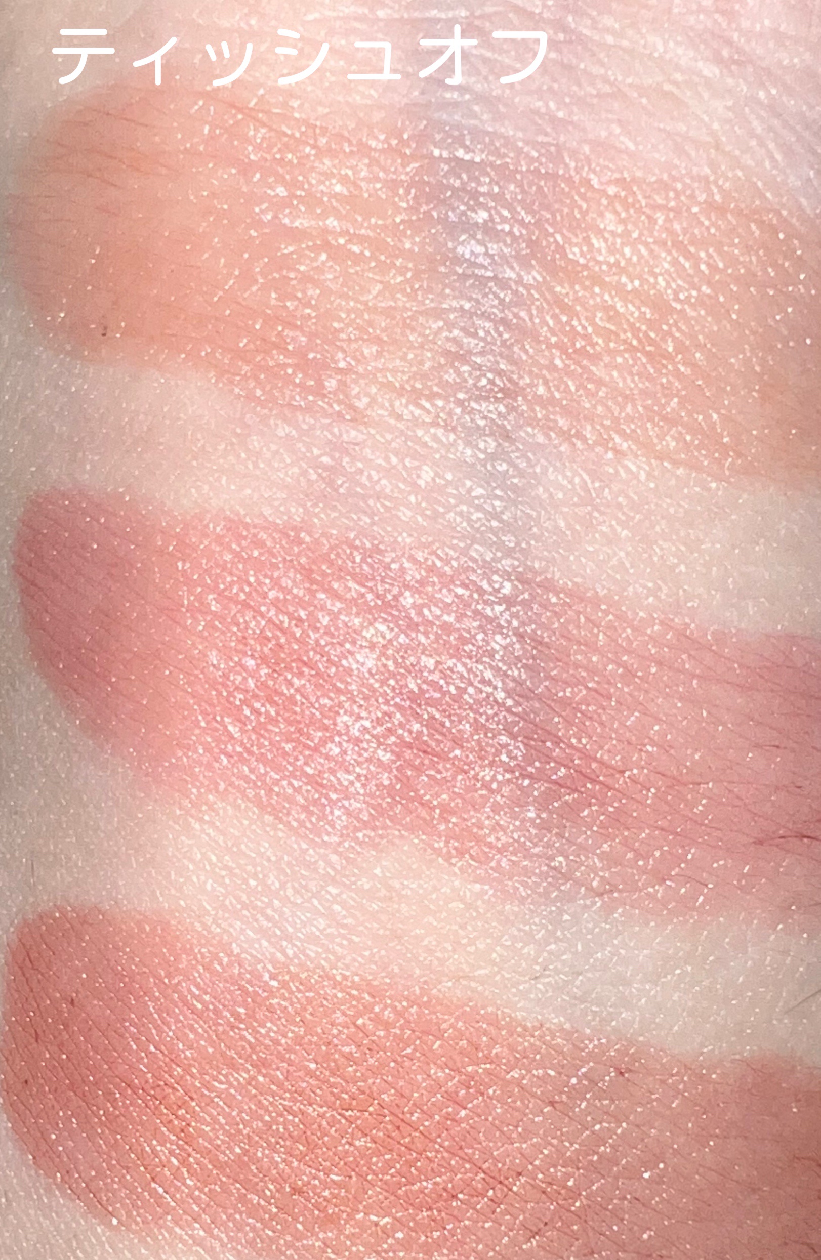 アンドバイロムアンド グラッシーバーム/&nd by rom&nd/口紅を使ったクチコミ（3枚目）