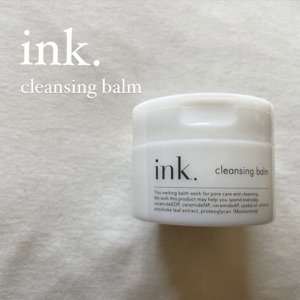 クレンジングバーム/ink./クレンジングバームを使ったクチコミ（1枚目）