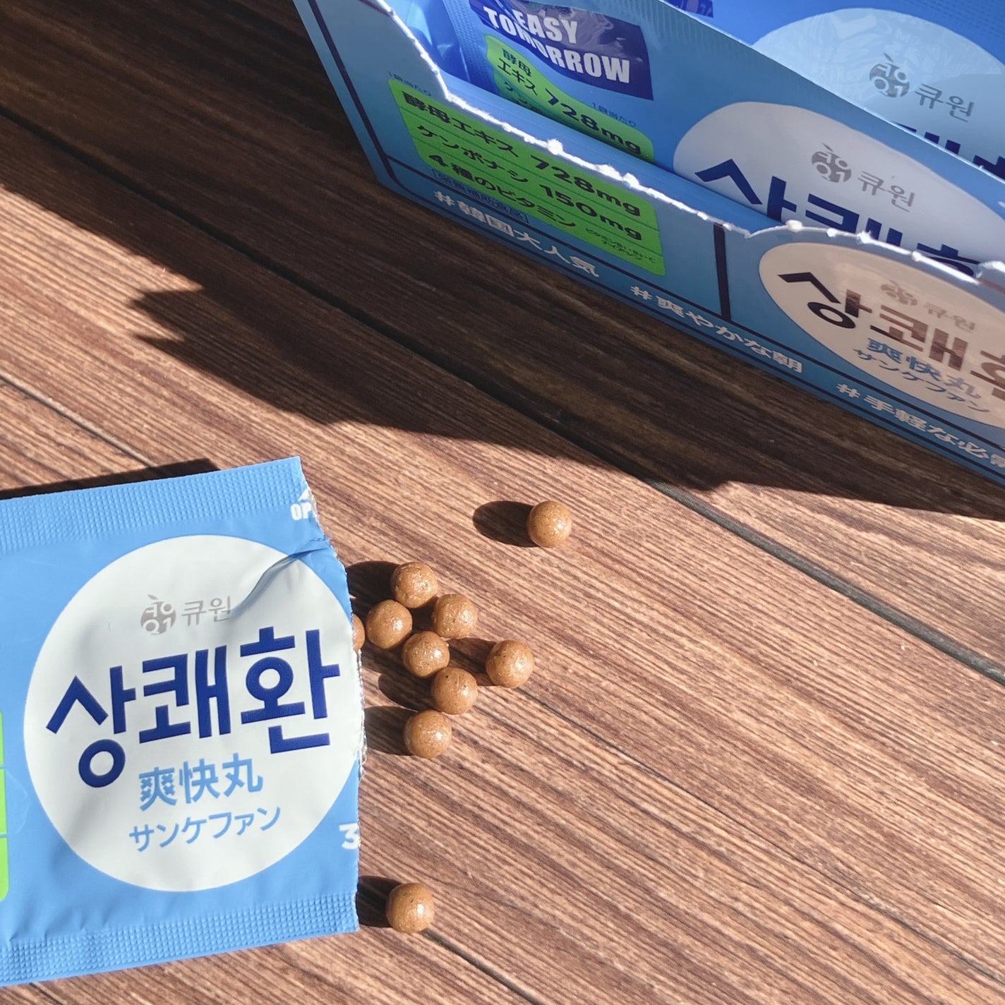 サンケファン(錠剤タイプ) /イージートゥモロー/健康サプリメントを使ったクチコミ(3枚目)