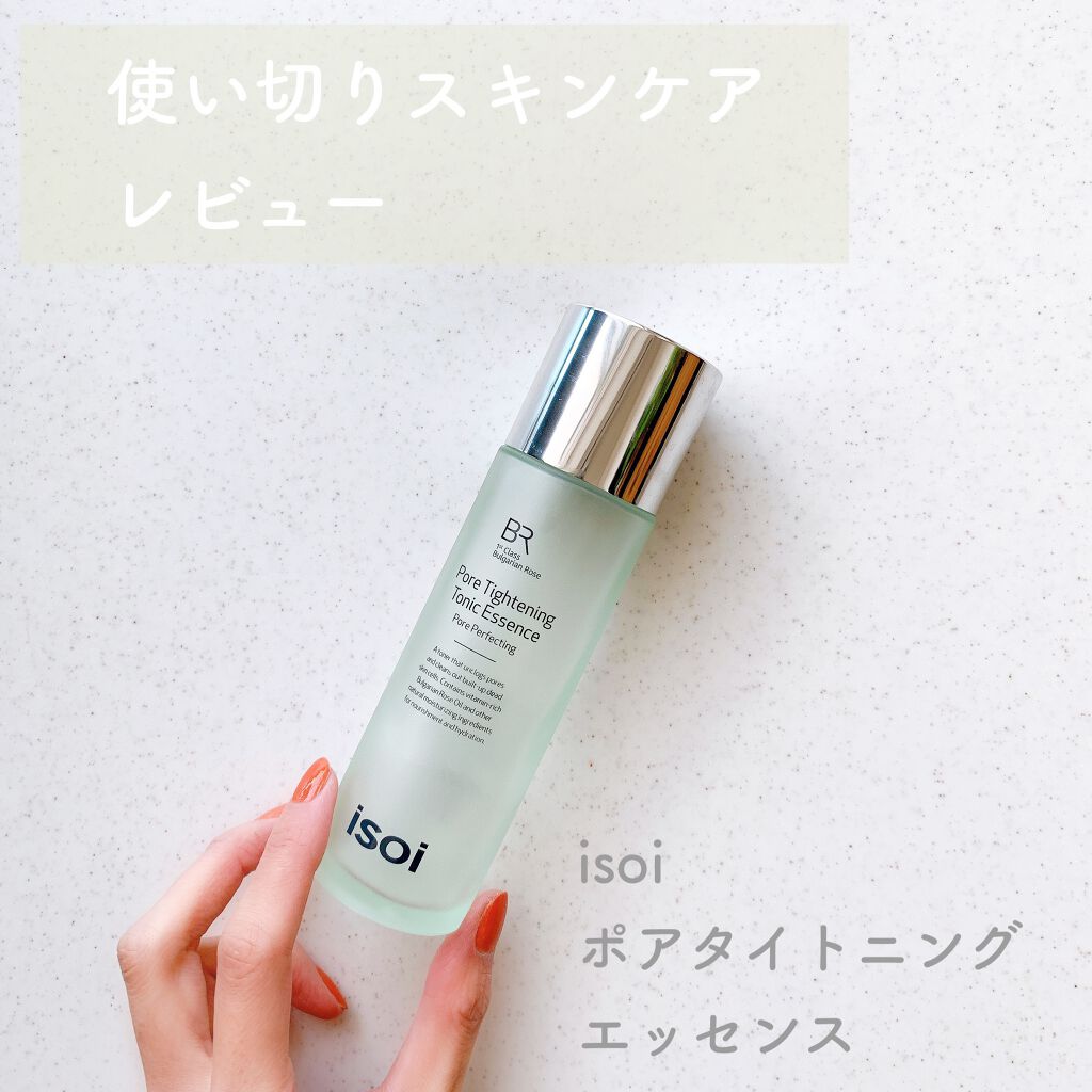ポアタイトニング トニックエッセンス/ISOI/化粧水を使ったクチコミ(1枚目)