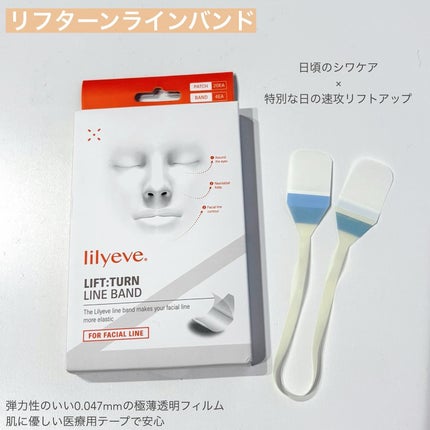 セルターンクリーム 100ml/リリーイブ/フェイスクリームを使ったクチコミ(4枚目)
