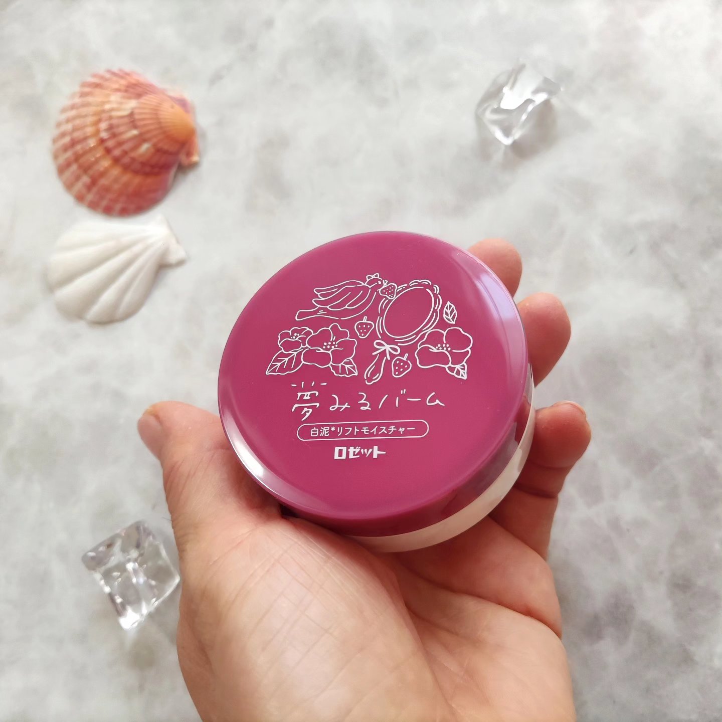 夢みるバーム 白泥リフトモイスチャー/ロゼット/クレンジングバームを使ったクチコミ（2枚目）
