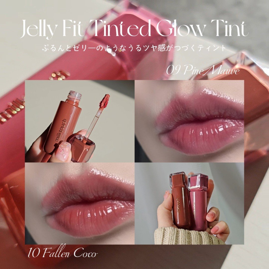 ジェリーフィットティンティッドグロウティント/Milk Touch/リップティントを使ったクチコミ（2枚目）