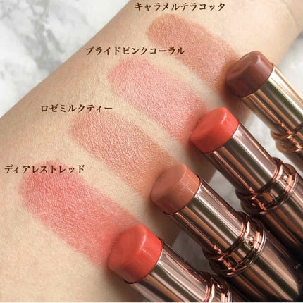メルティールミナスルージュ/キャンメイク/口紅を使ったクチコミ(3枚目)