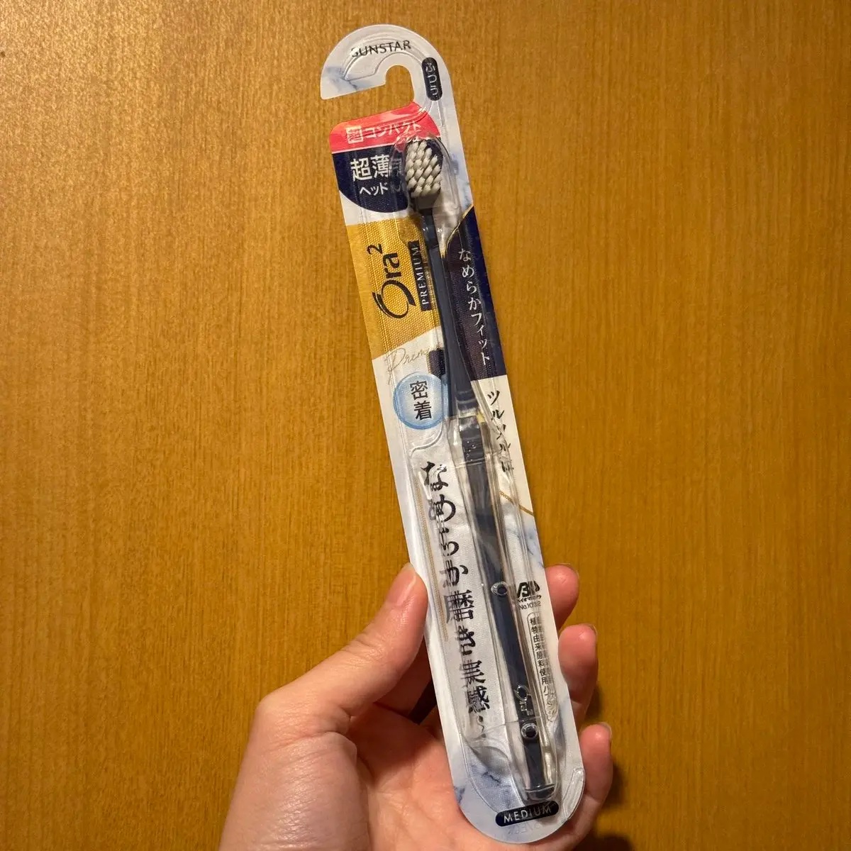 Ora2様から商品提供をいただきました🪥
✅ オーラツー プレミアム ハブラシ なめらかフィット [超コンパクト・ふつう]
オーラツー史上最薄ヘッドで細かな部分までアプローチ！
汚れをしっかり落として、ツルツルの磨きあがりに🙌
細部まで