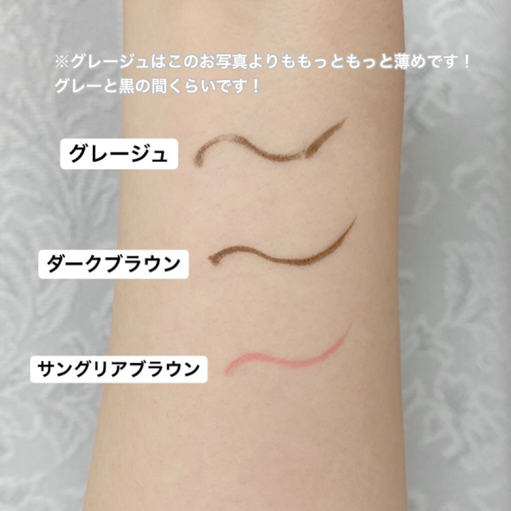 ラブ・ライナー リキッドアイライナーＲ３/ラブ・ライナー/リキッドアイライナーを使ったクチコミ（2枚目）