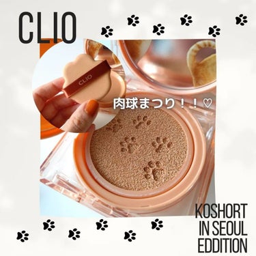 プロ アイ パレット/CLIO/アイシャドウパレットを使ったクチコミ（8枚目）