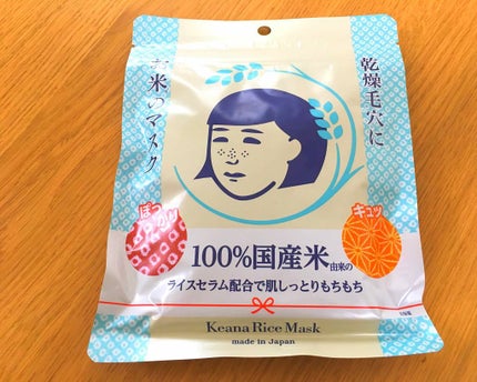 お米のマスク/毛穴撫子/シートマスク・パックを使ったクチコミ(1枚目)
