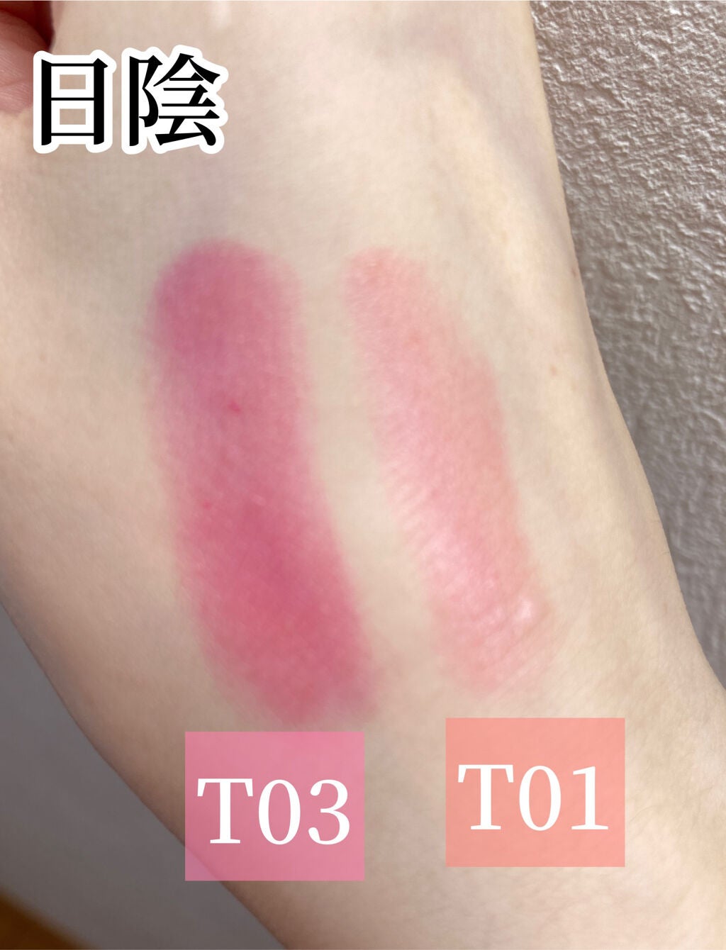 ステイオンバームルージュ/キャンメイク/口紅を使ったクチコミ(2枚目)